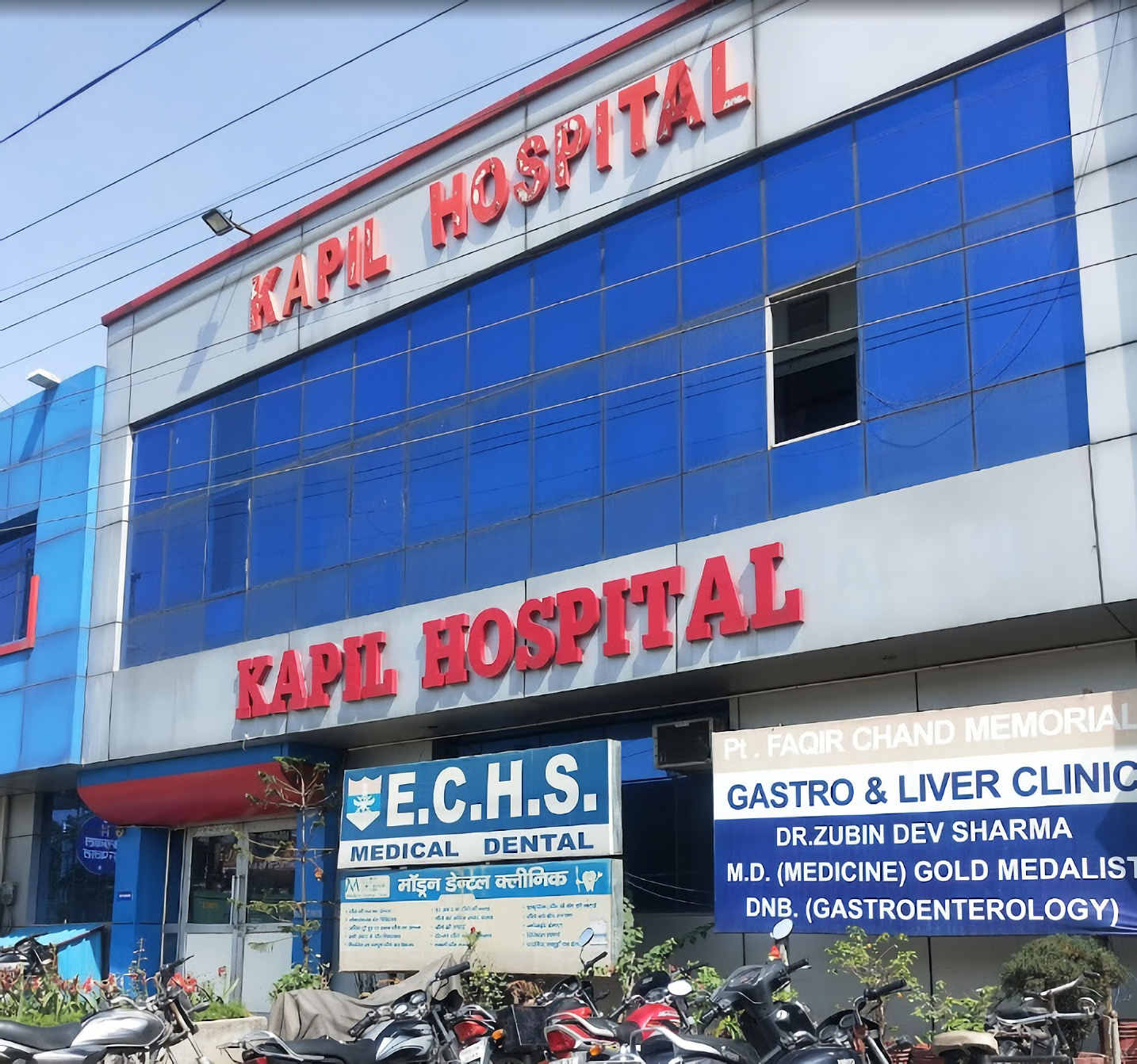 Kapil Hospital