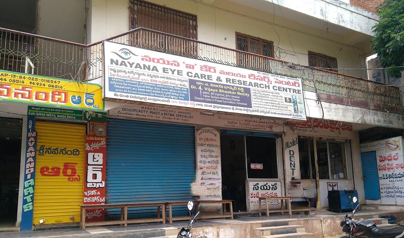 Nayana Eye Care And Research Centre