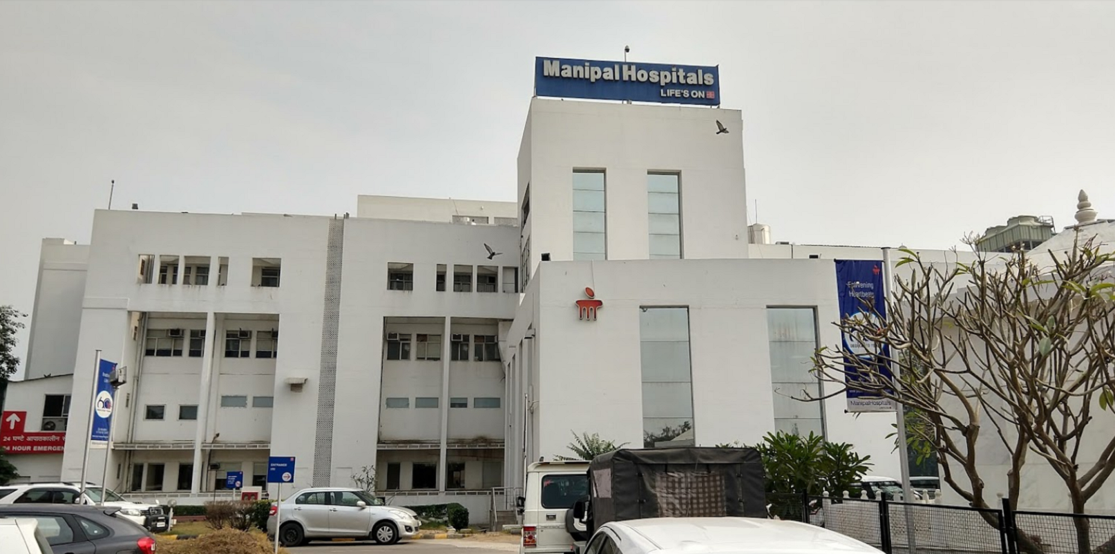 Manipal Hospital - Vidyadhar Nagar-photo