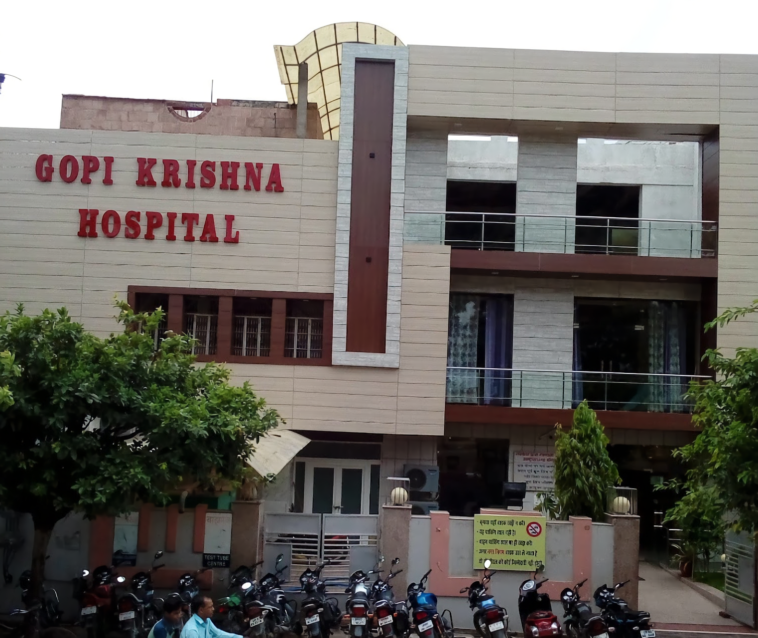 Gopi Krishna Hospital