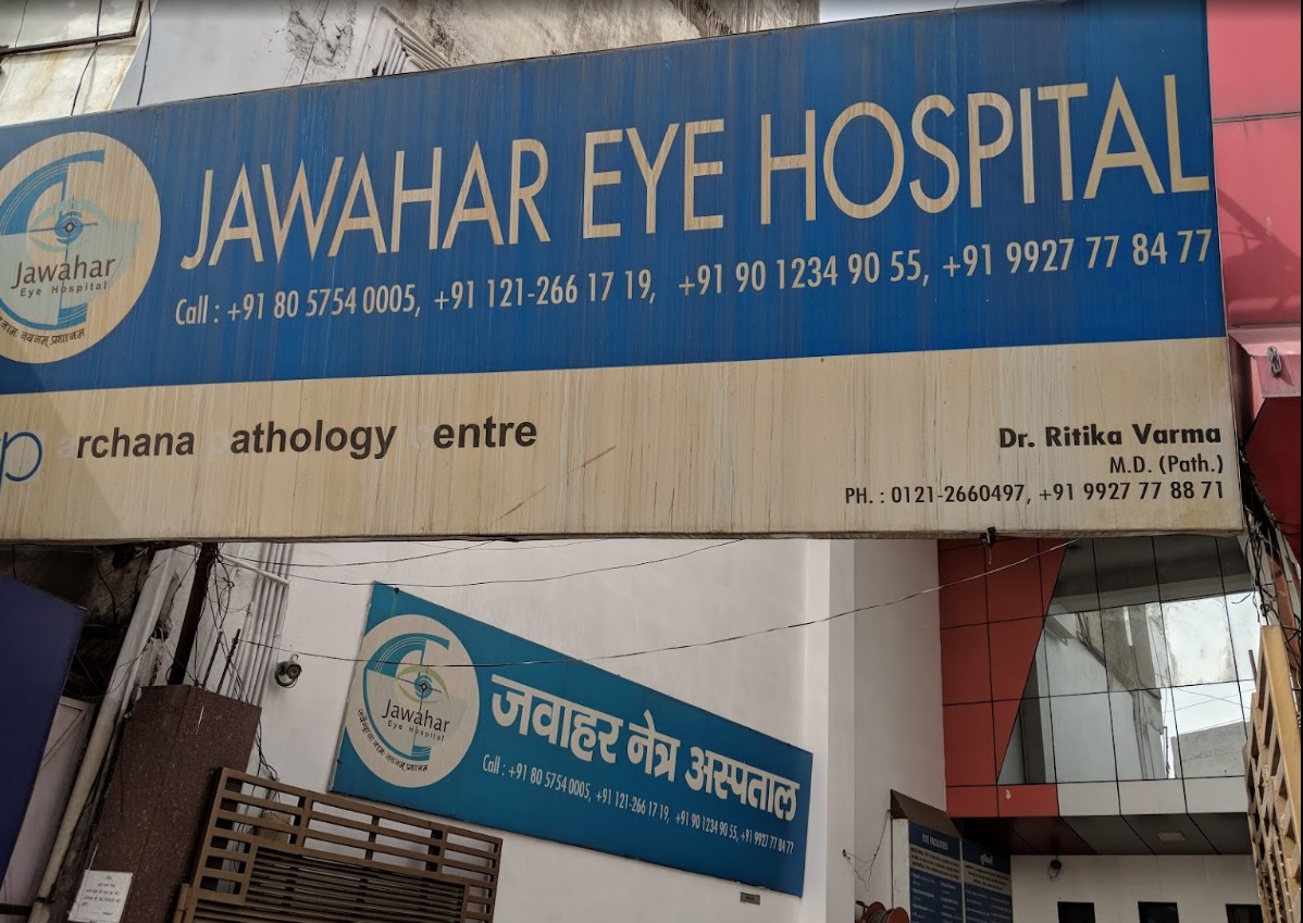 Jawahar Eye Hospital-photo