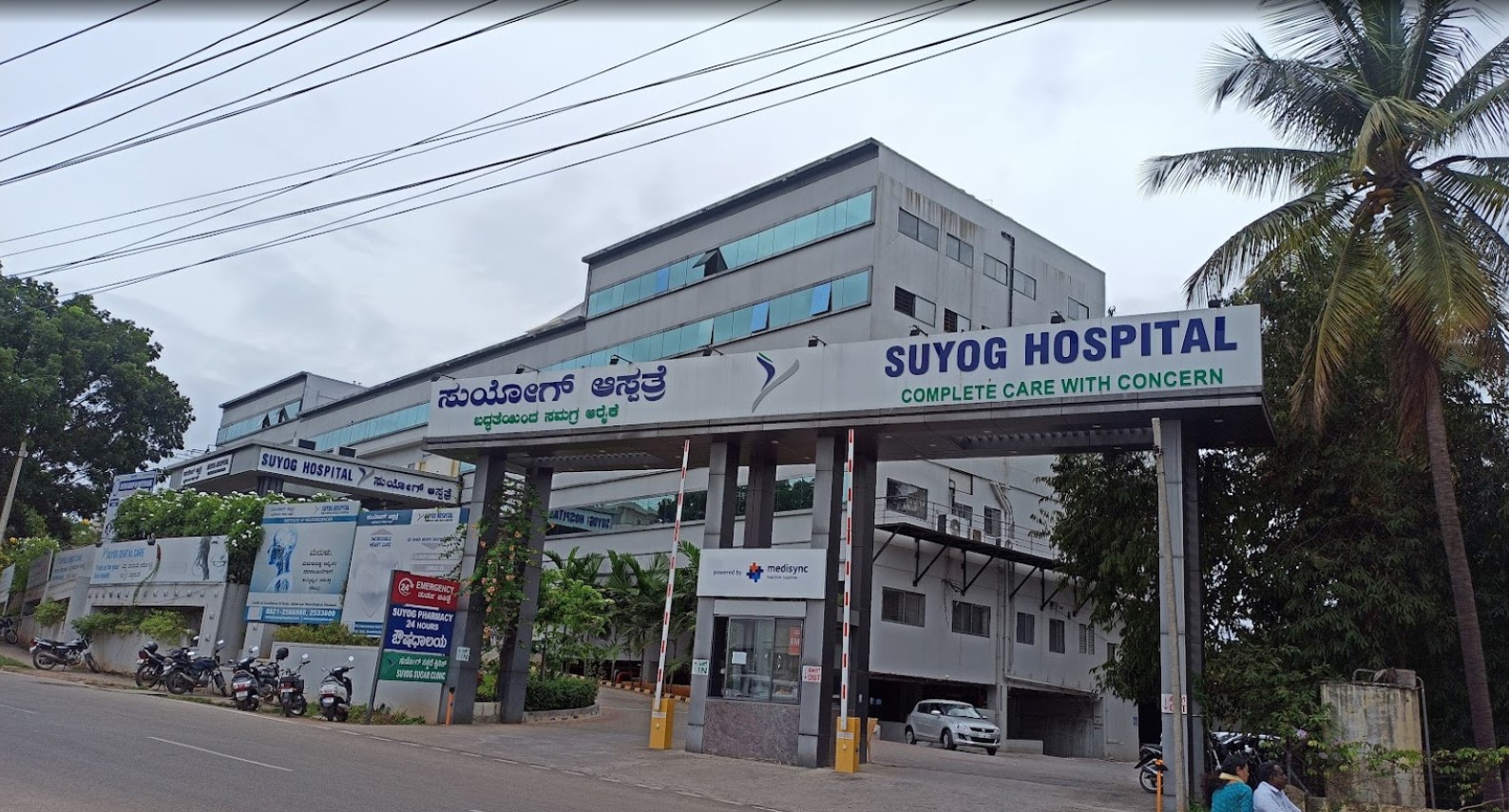 Suyog Hospital