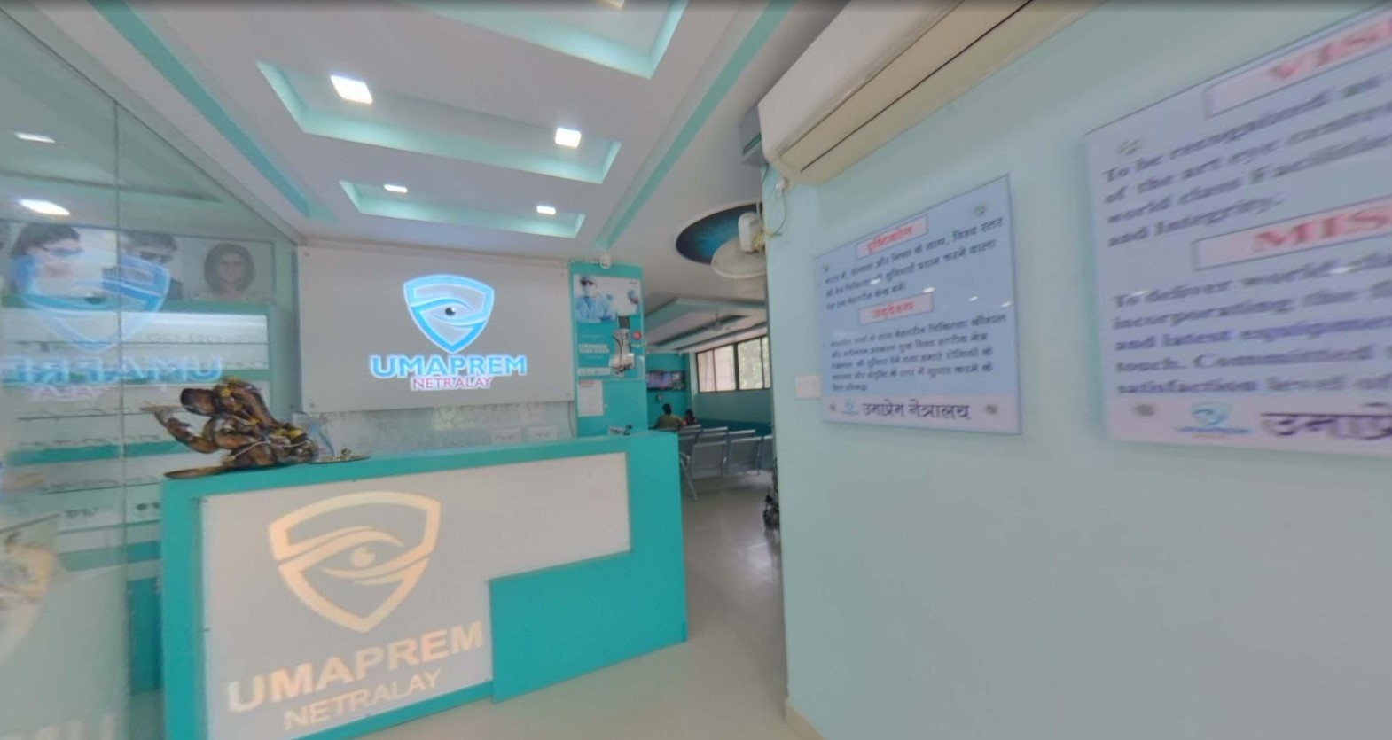 Umaprem Netralay Eye Hospital-photo