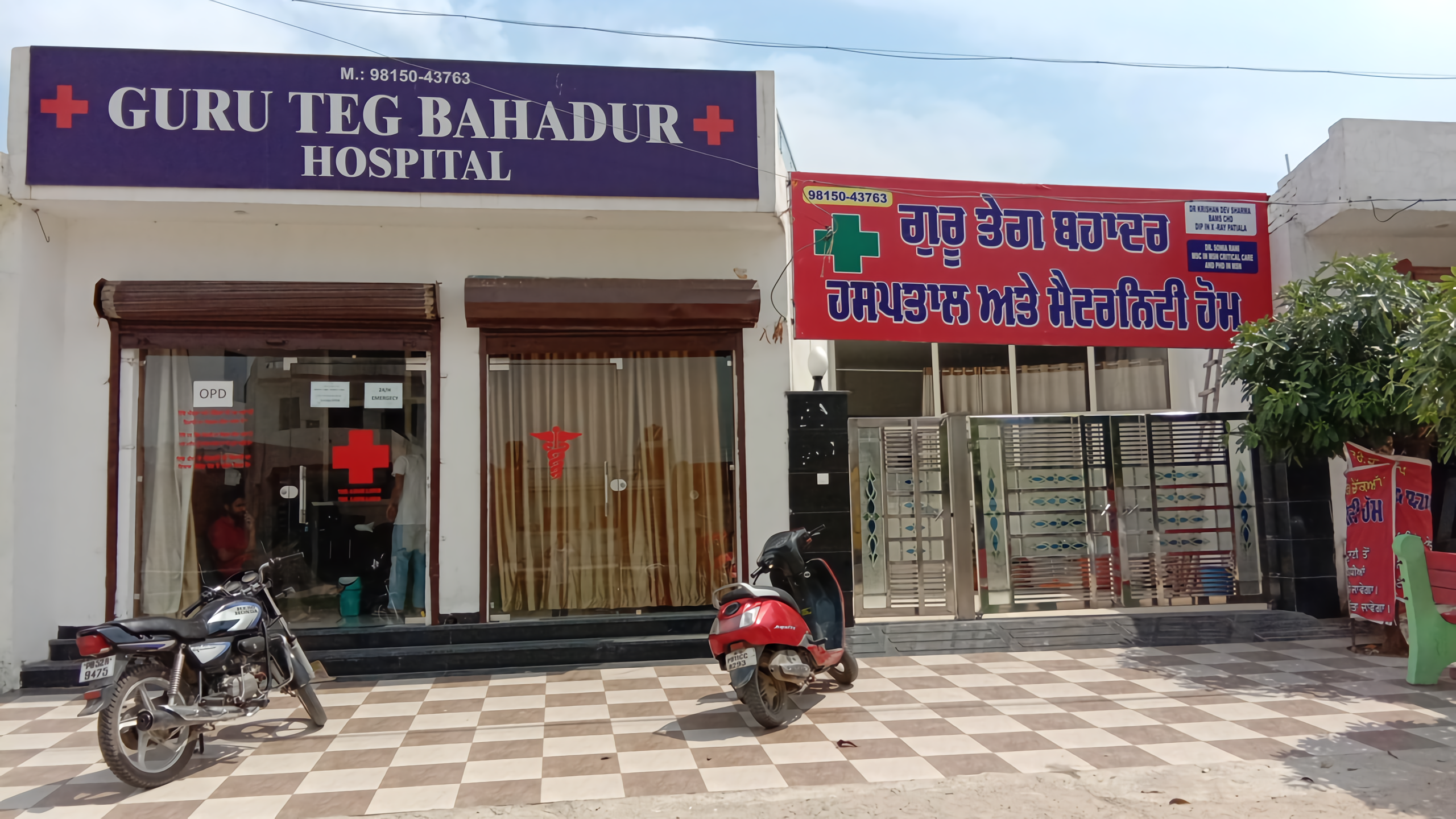 Guru Tegh Bahadur Eye Hospital-photo