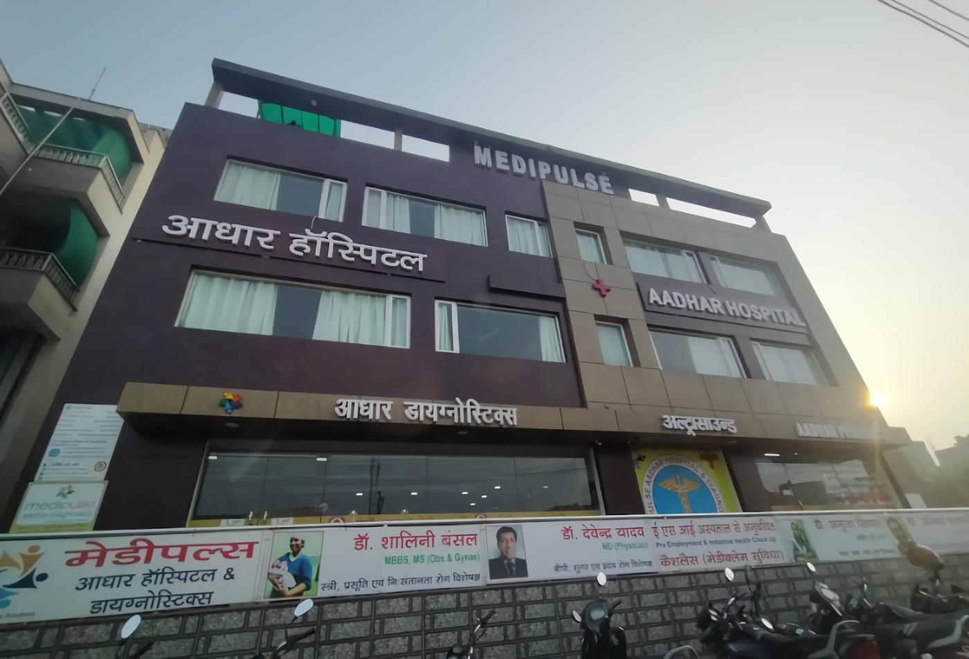 Medipulse Aadhar Hospital