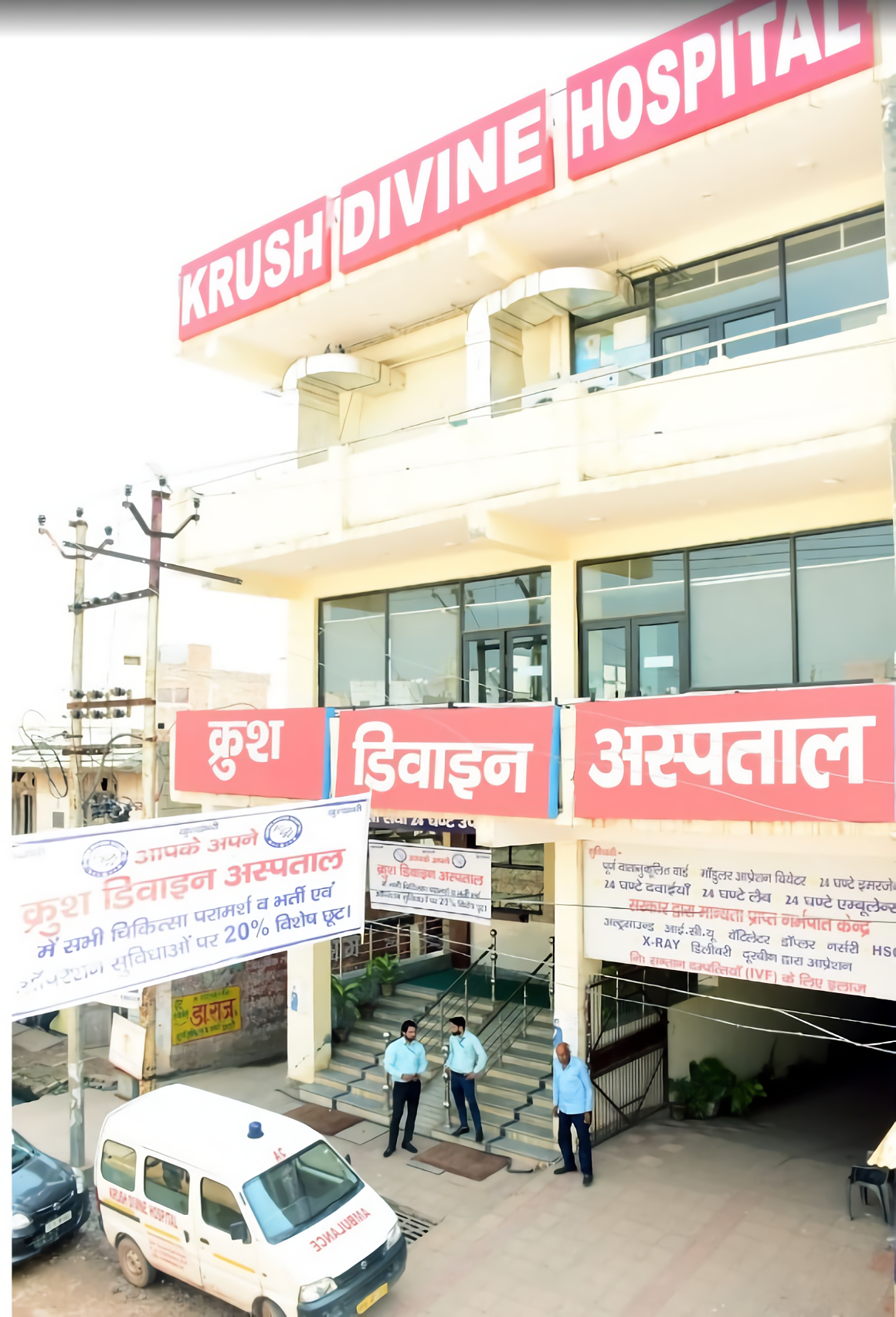 Krush Divine Hospital-photo