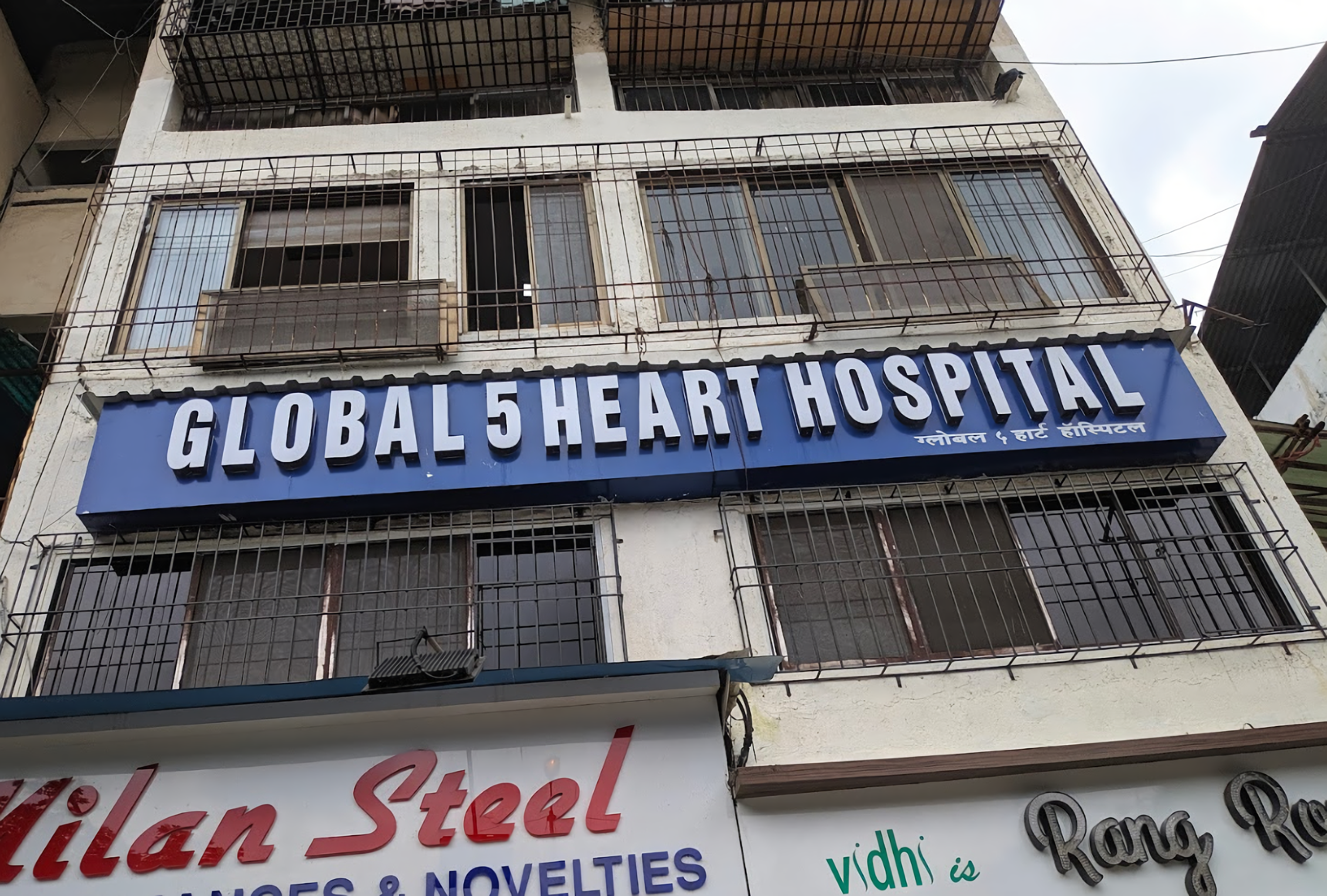 Global 5 Hospital