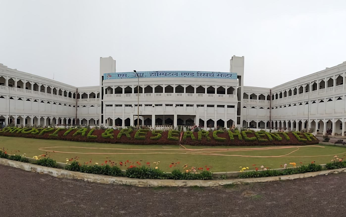 S R Hospital And Research Centre