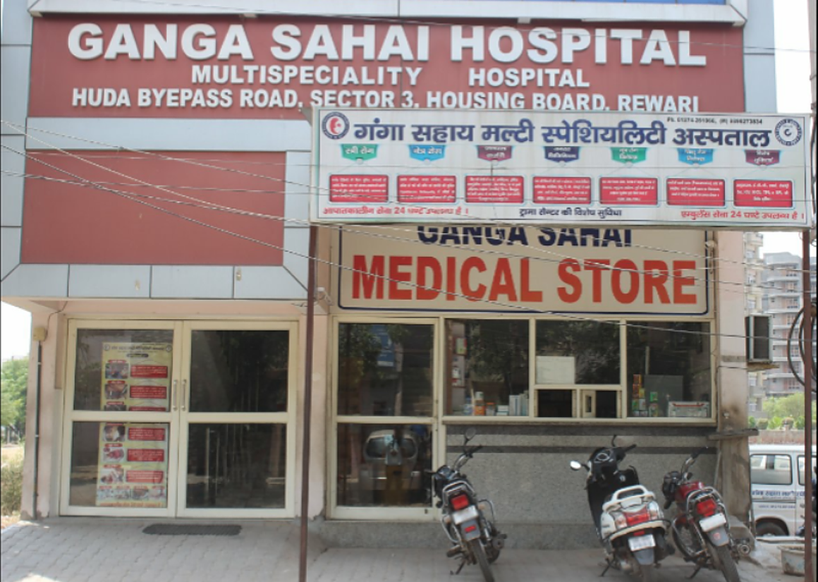 Ganga Sahai Hospital