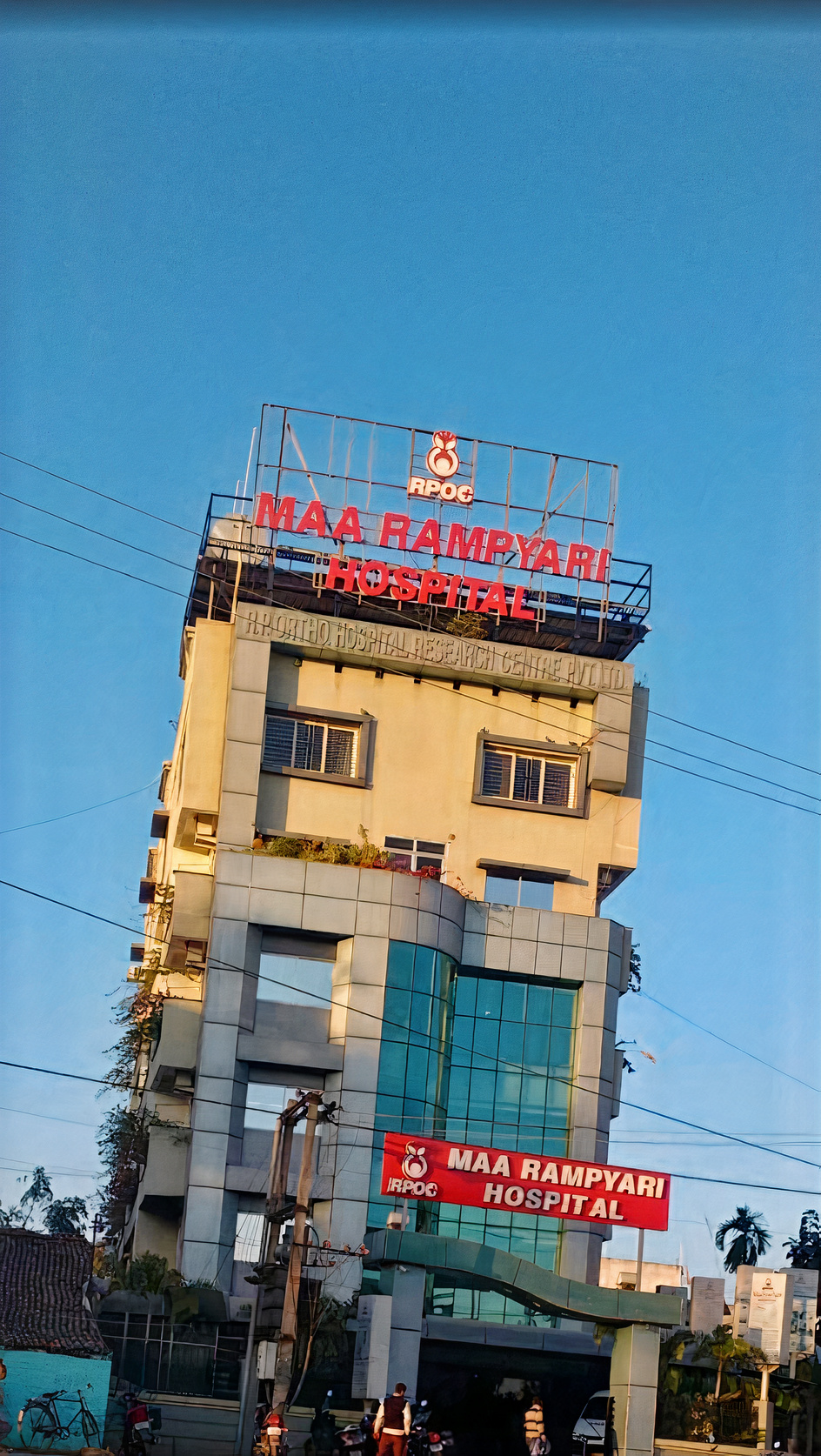Maa Rampyari Hospital-photo