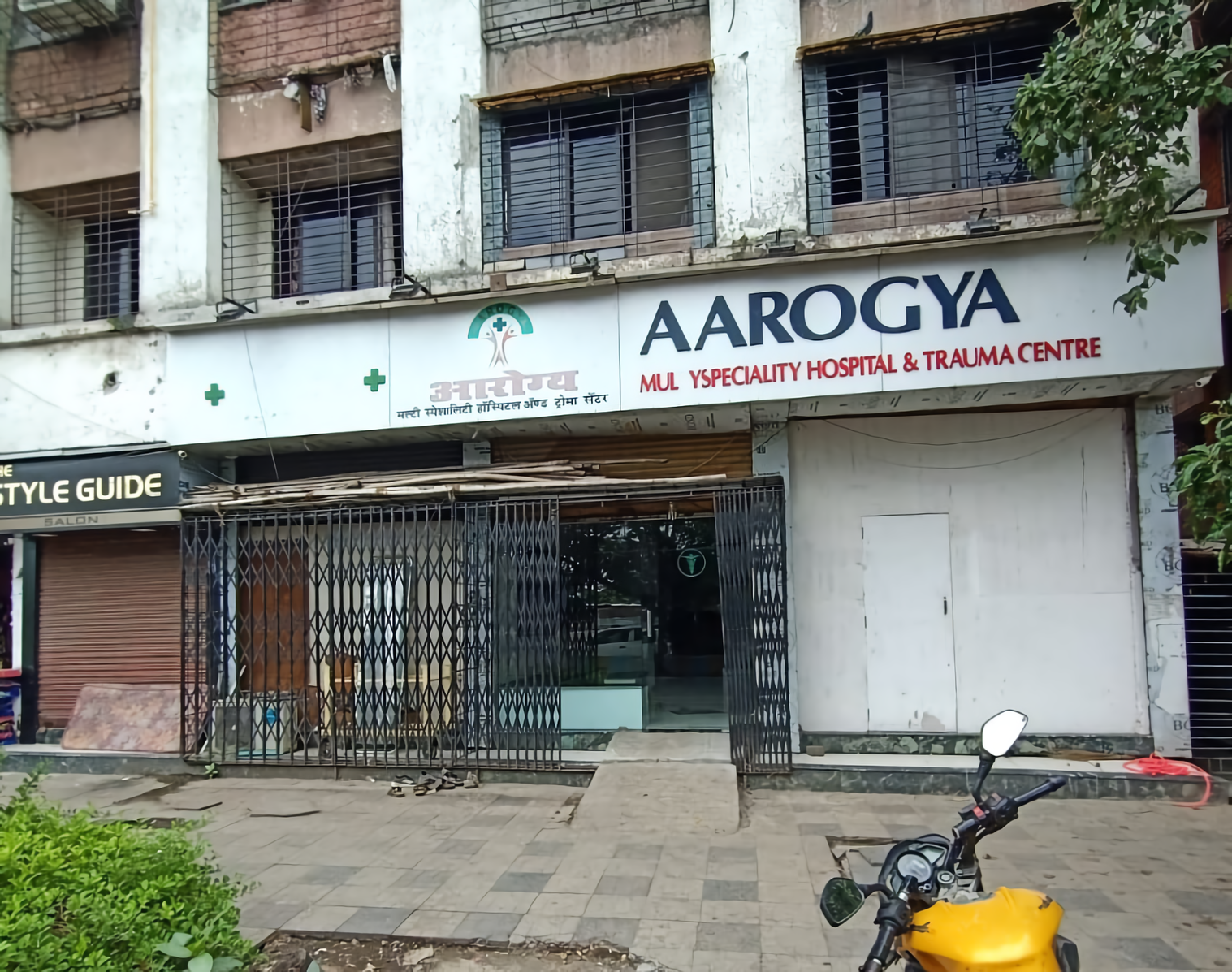 Aarogya Multispeciality Hospital And Trauma Centre-photo