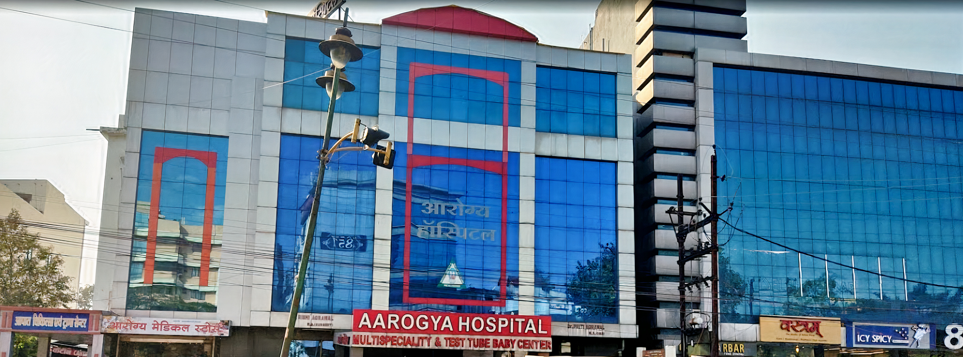 Aarogya Hospital
