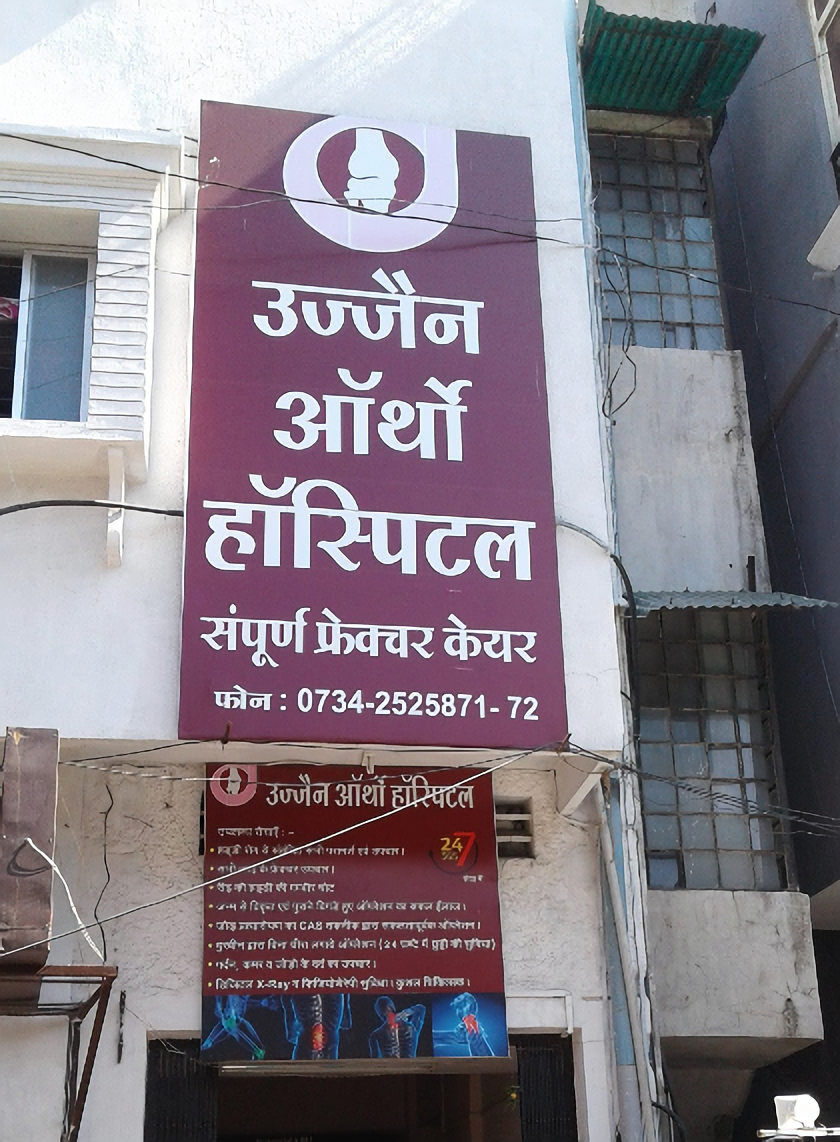 Ujjain Ortho Hospital