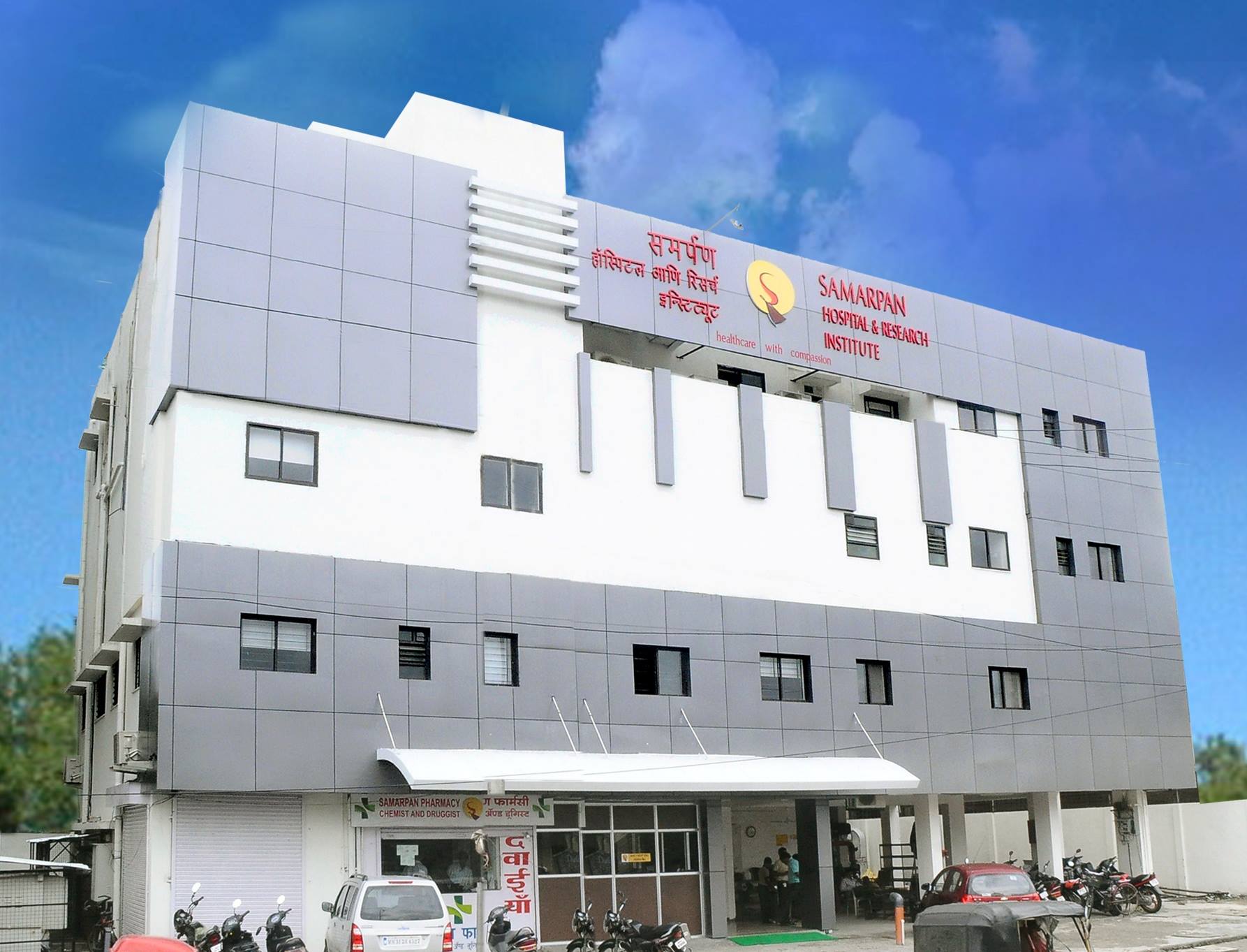 Samarpan Hospital And Research Institute