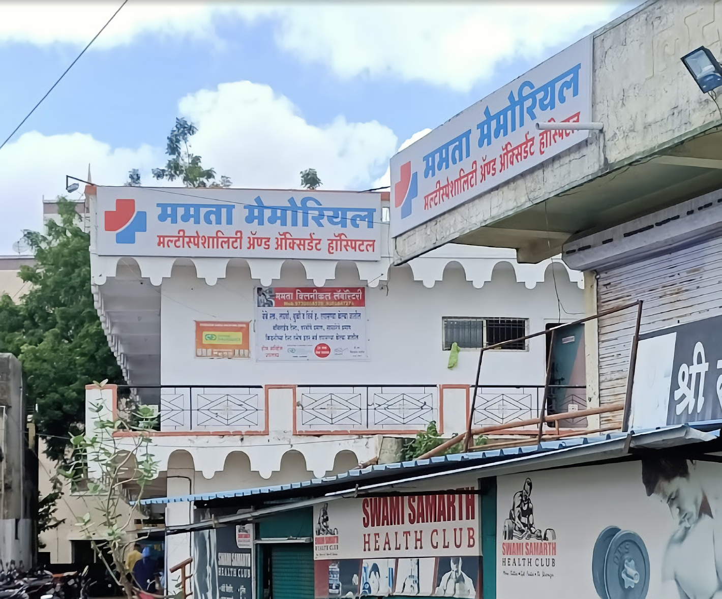 Mamta Memorial Hospital