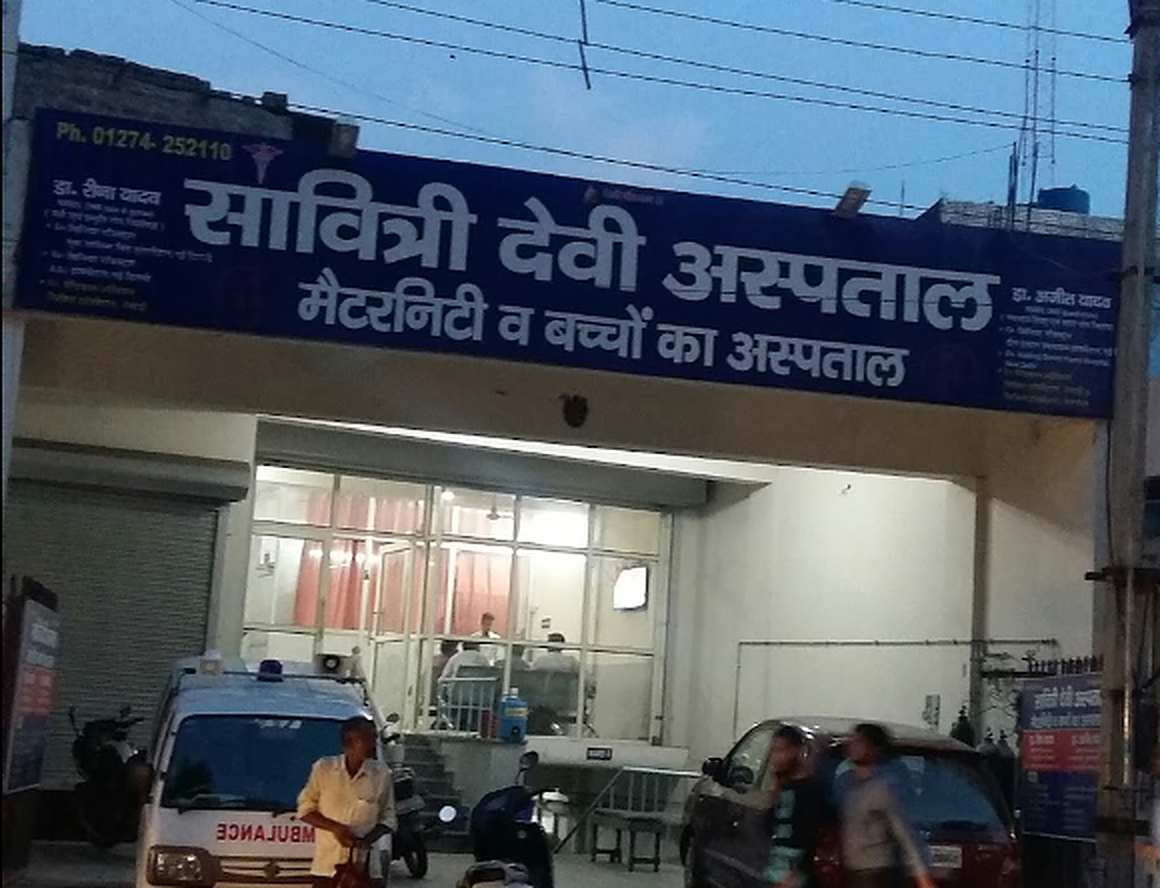 Savitri Devi Hospital