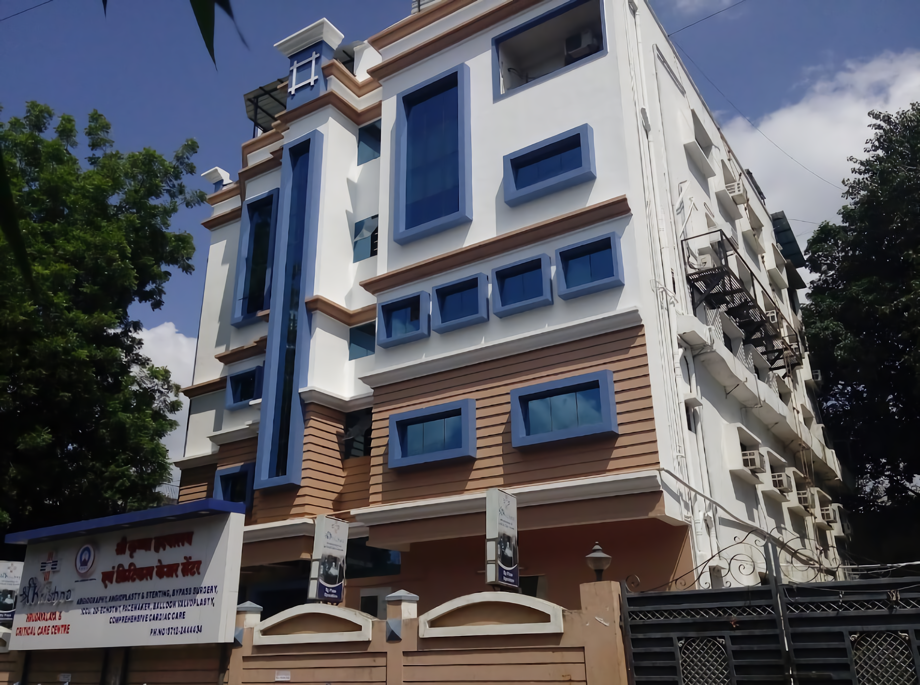 Shri Krishna Hrudayalaya And Critical Care Centre