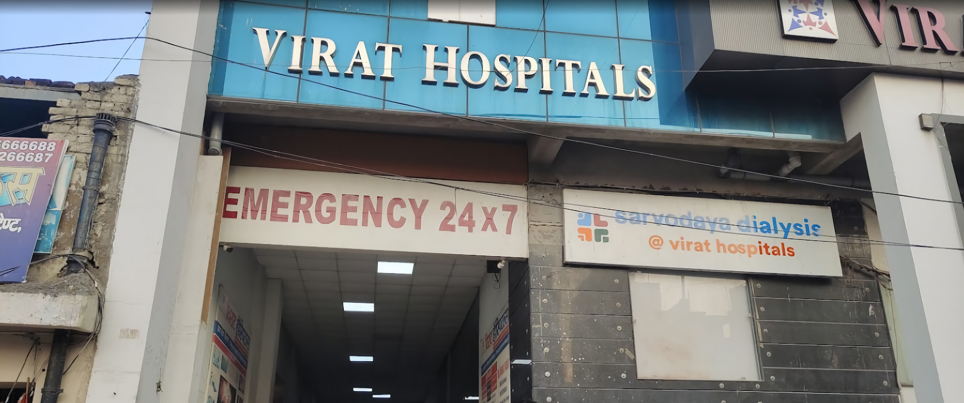 Virat Hospitals