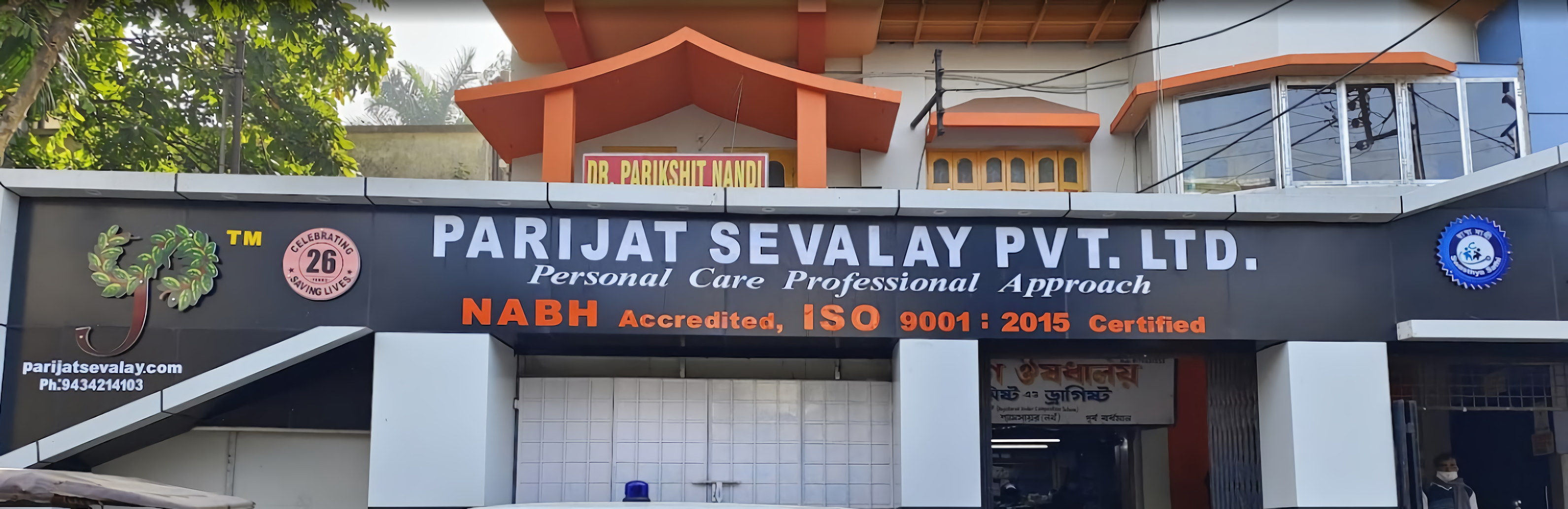 Parijat Sevalay Pvt Ltd