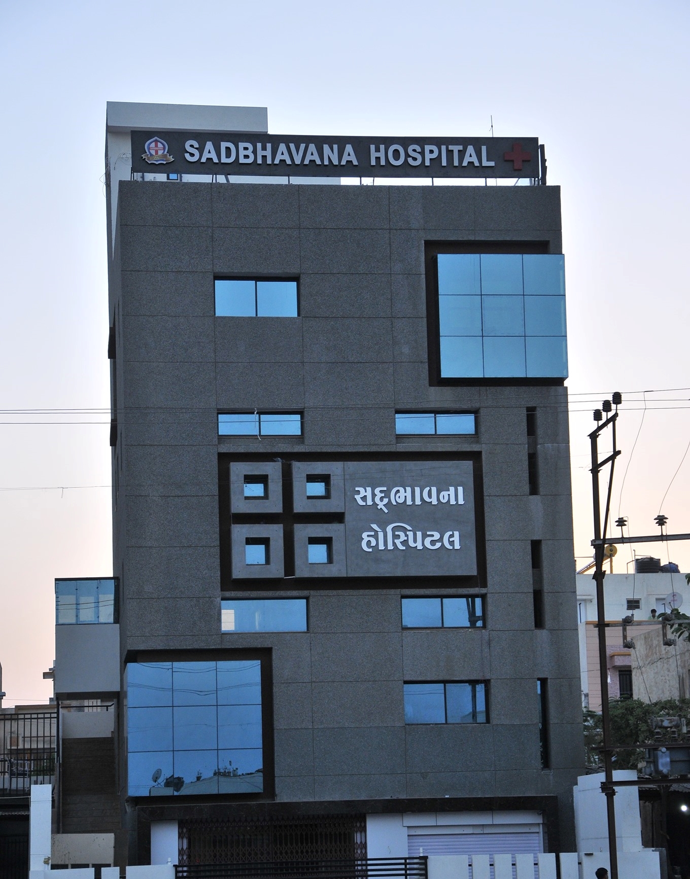 Sadbhavna Multispeciality Hospital-photo