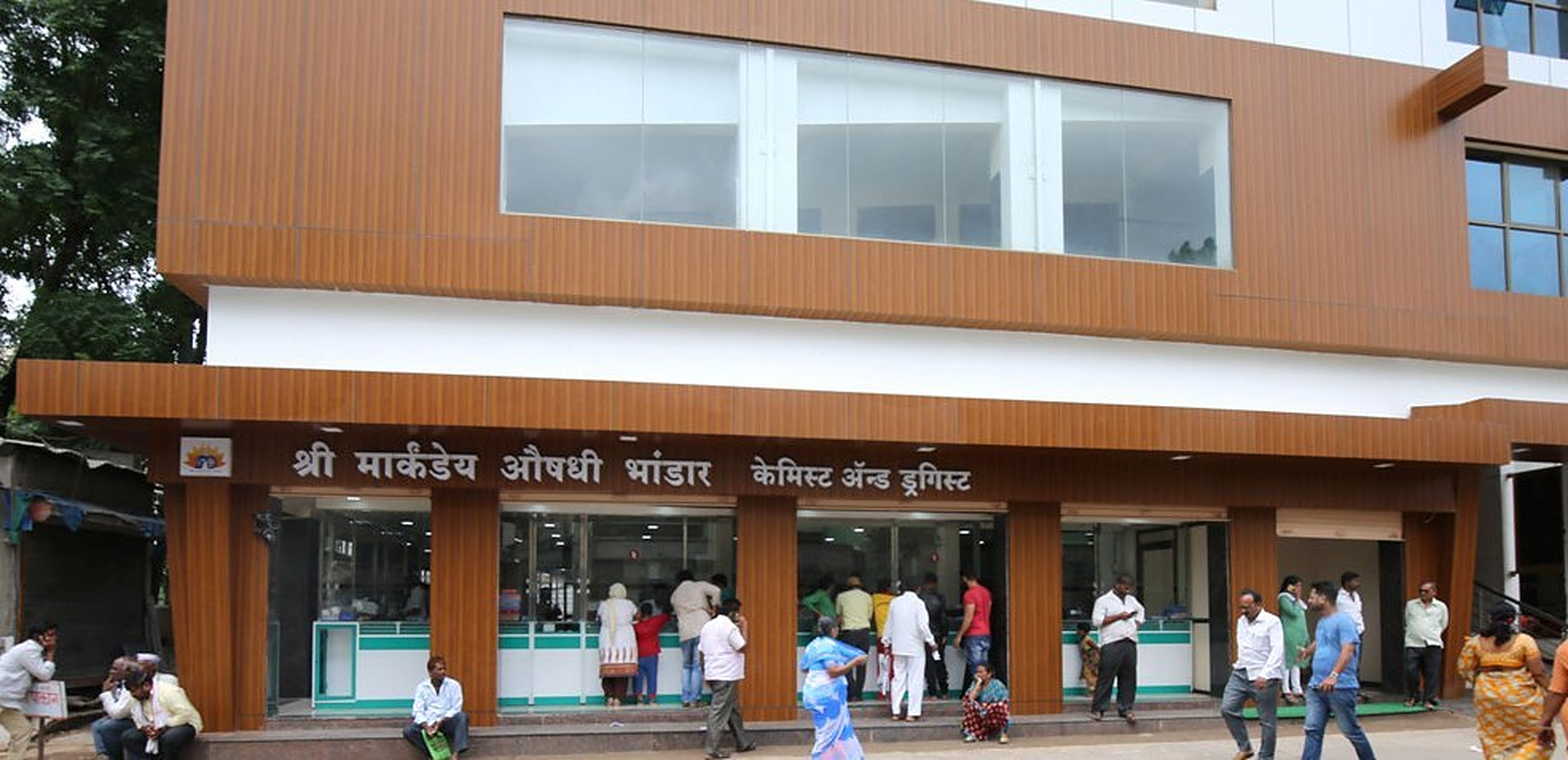Shri Markandey Solapur Sahakari Rugnalay And Research Centre