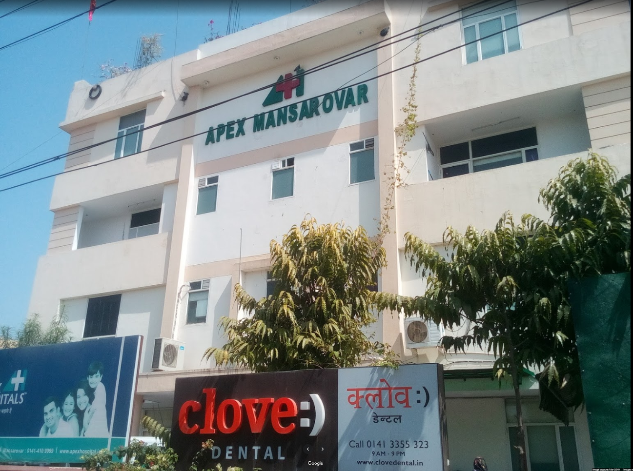 Apex Hospital Mansarovar Private Limited-photo