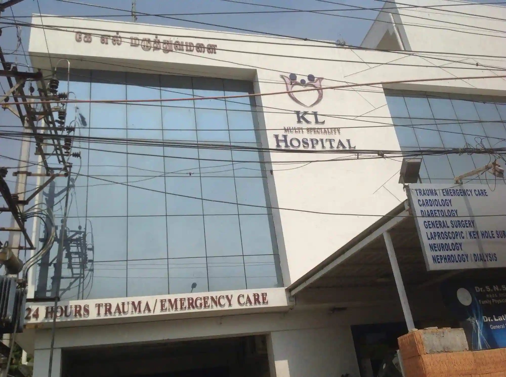 K L Multispeciality Hospital