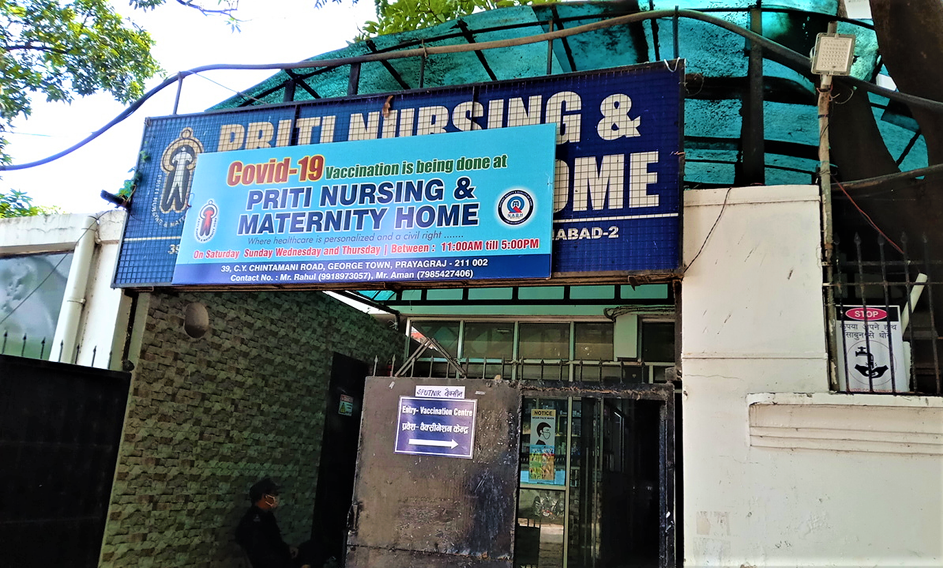Priti Nursing And Maternity Home