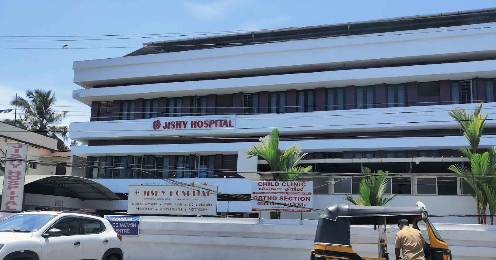 Jishy Hospital