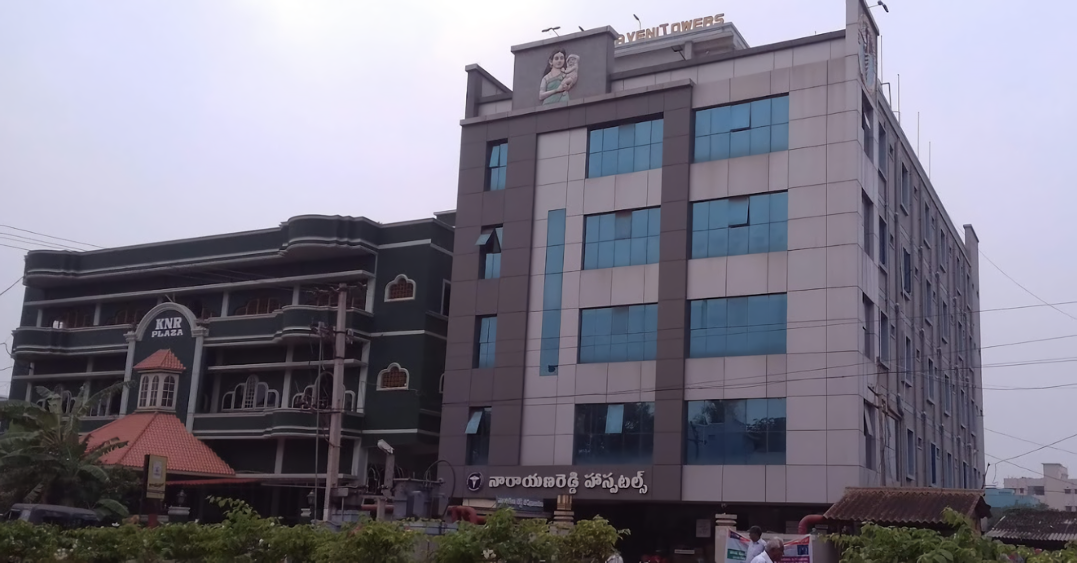 Narayana Reddy Hospital - Mandapeta
