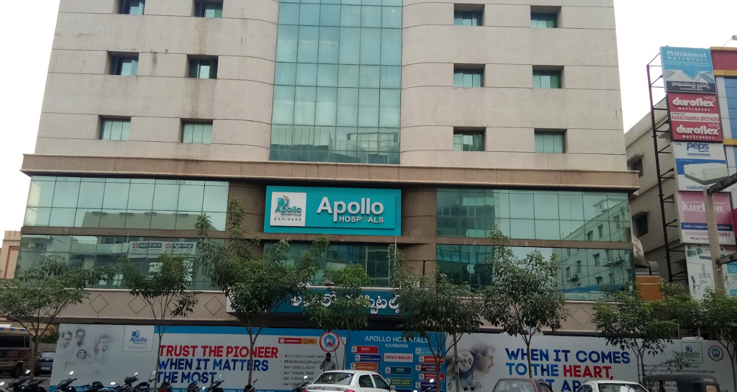 Apollo Hospital - Kakinada