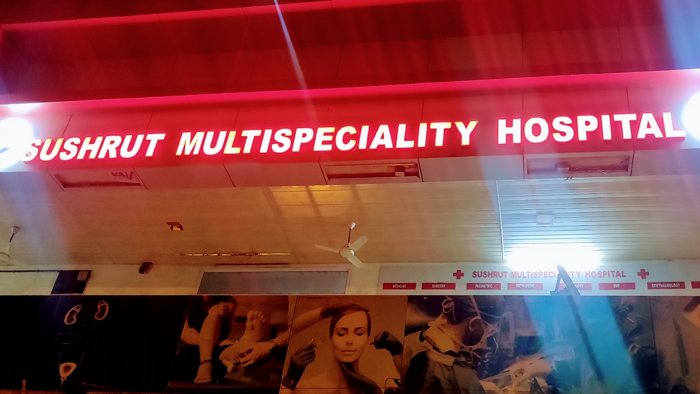 Sushrut Multispeciality Hospital-photo