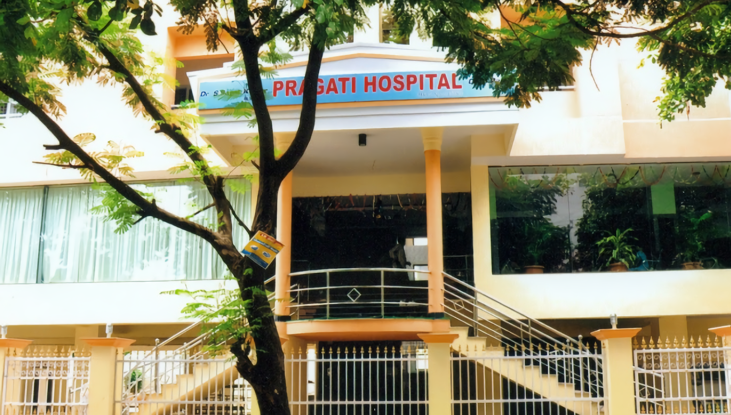 Pragati Superspeciality Hospital