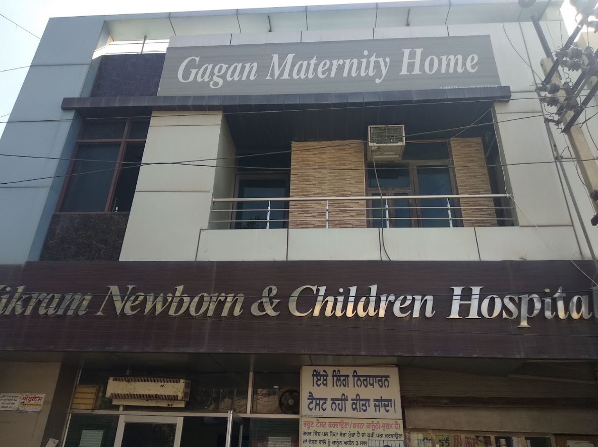 Vikram New Born And Children Hospital And Gagan Maternity Home