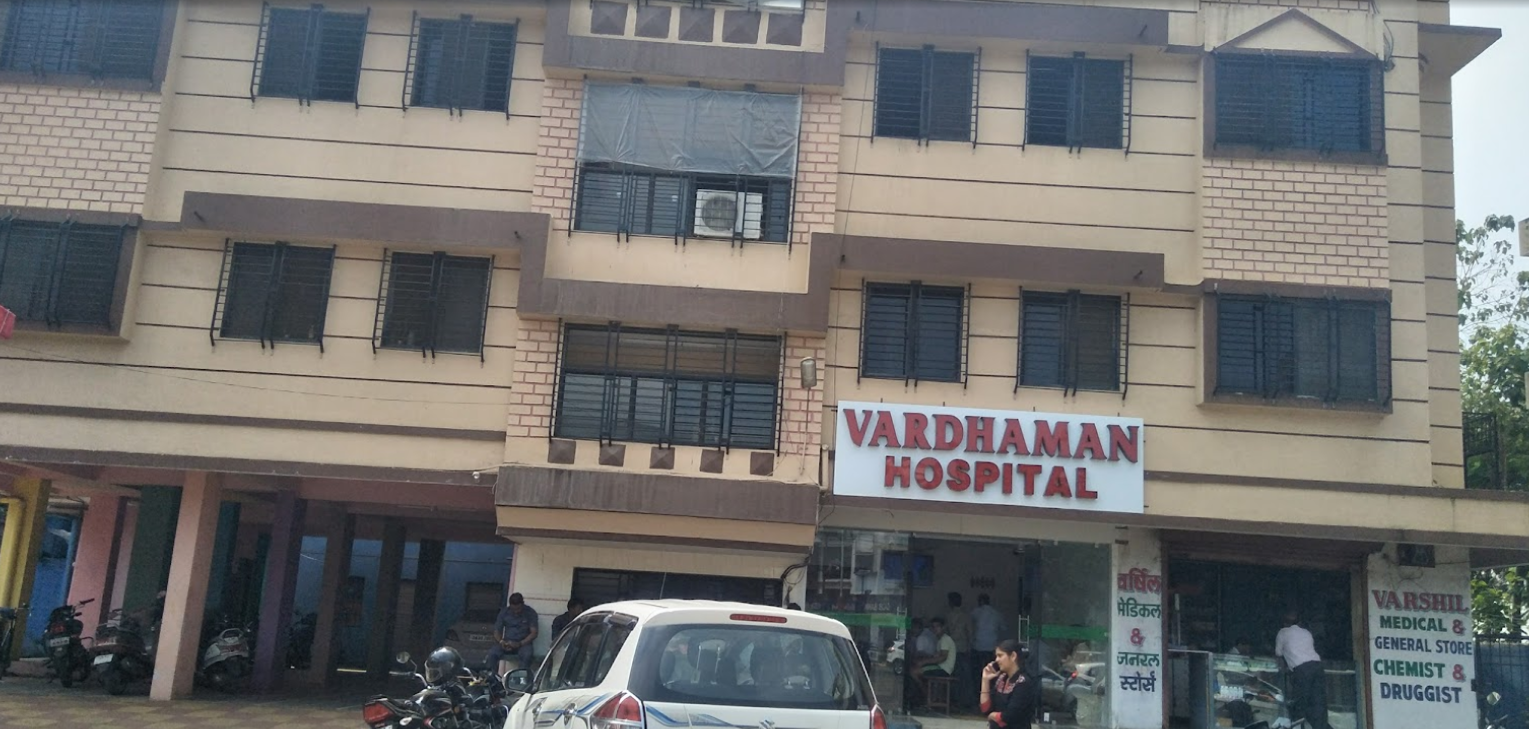 Vardhaman Hospital