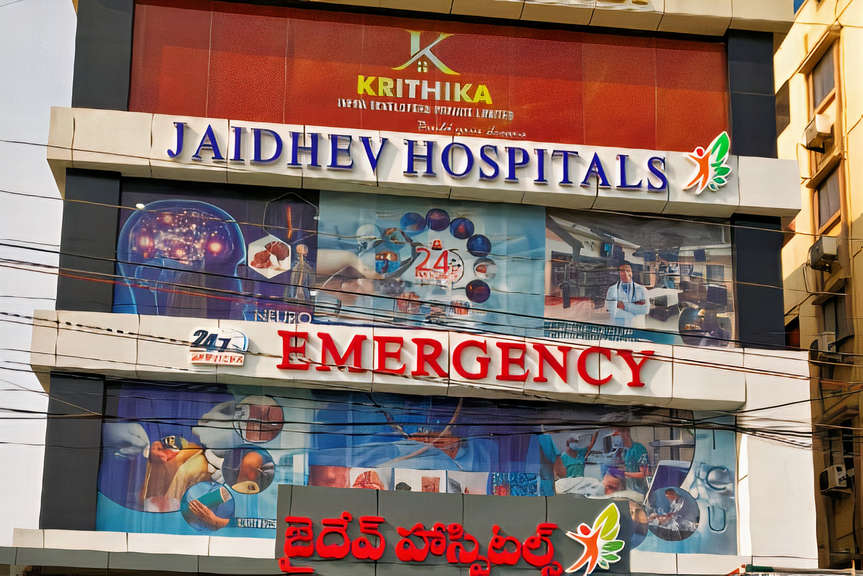 Jaidhev Hospitals-photo