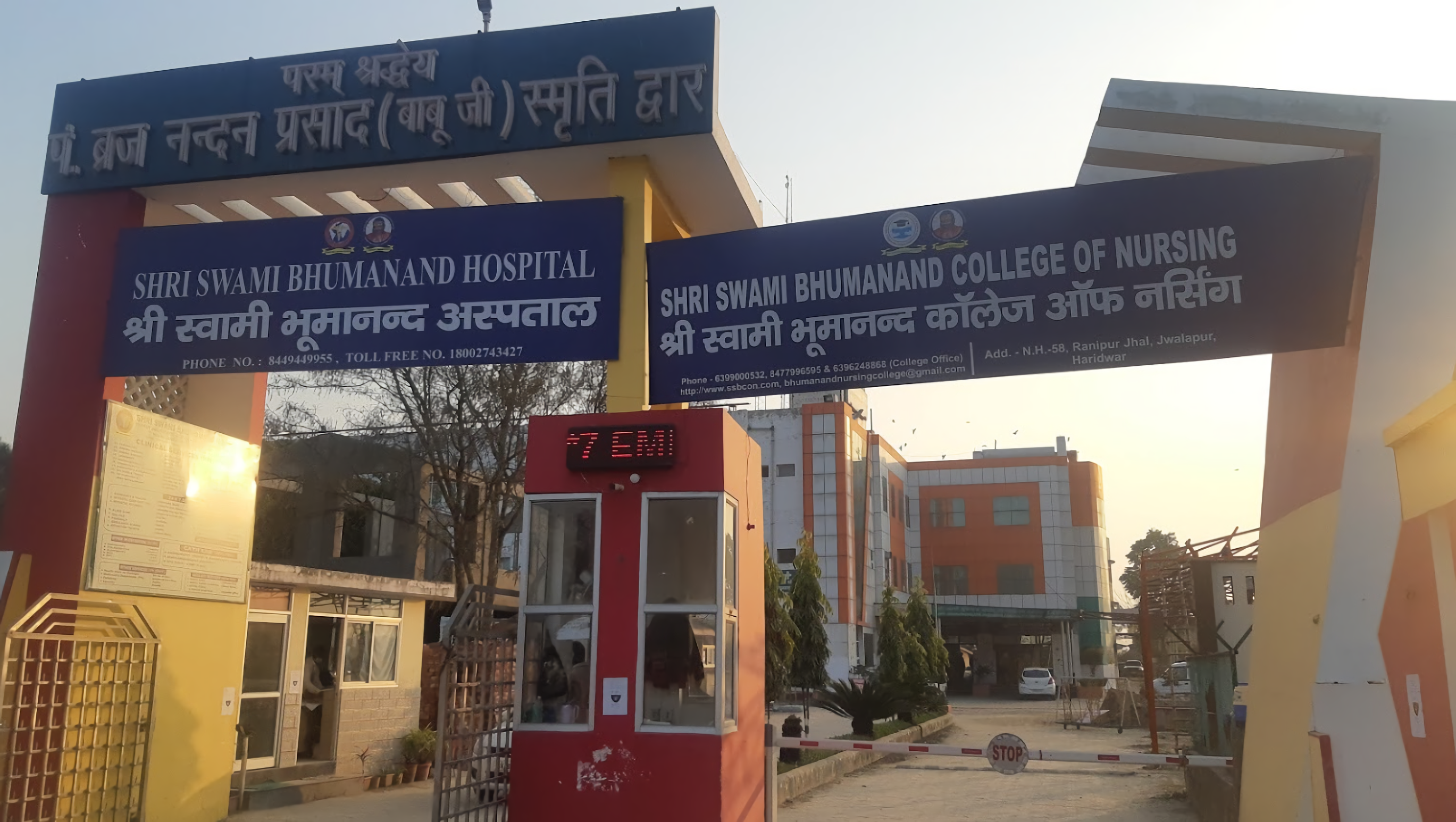 Shri Swami Bhumanand Hospital
