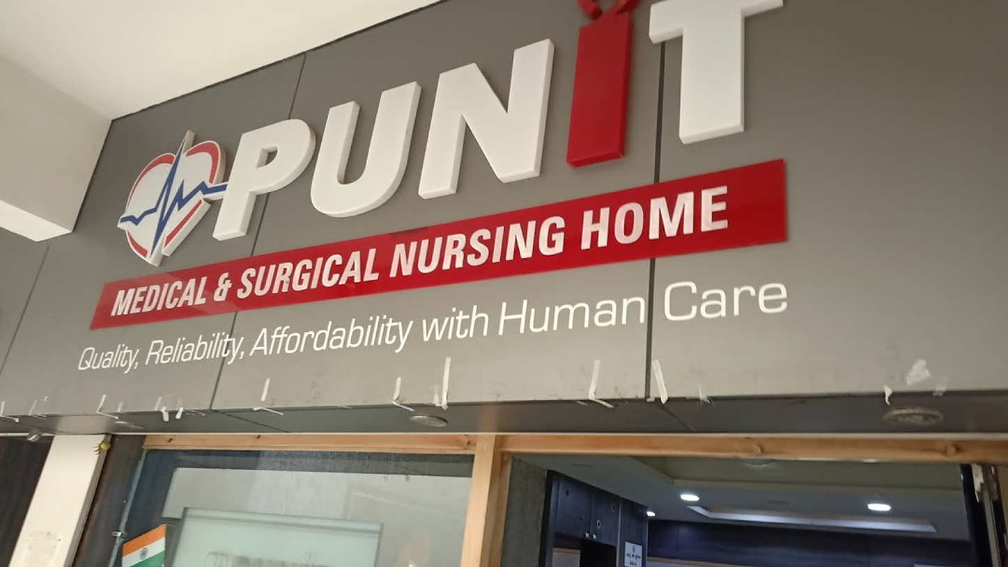 Punit Medical And Surigcal Nursing Home