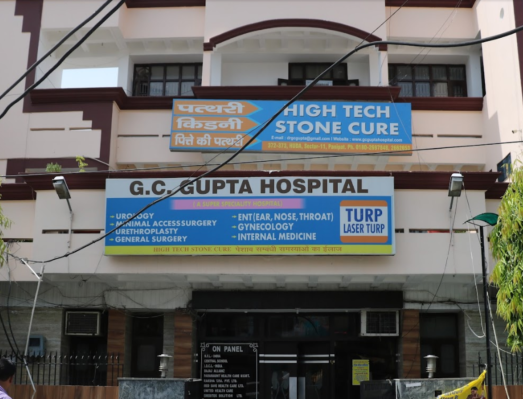 G. C. Gupta Hospital