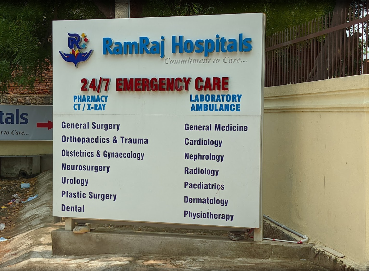 Ramraj Hospital (Ram Hospital)-photo