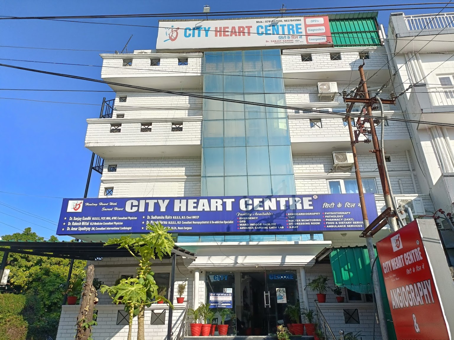 City Heart Centre