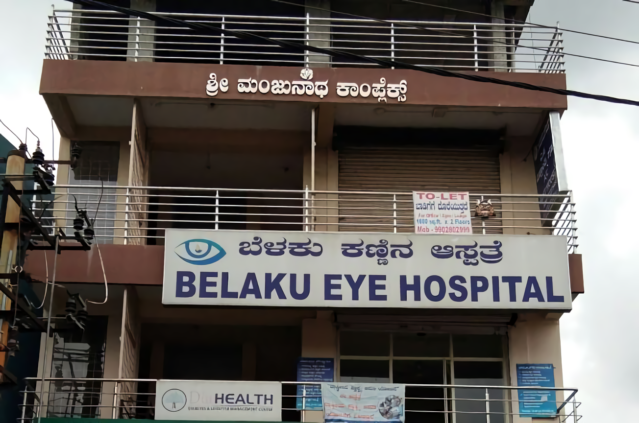 Belaku Eye Hospital Ltd
