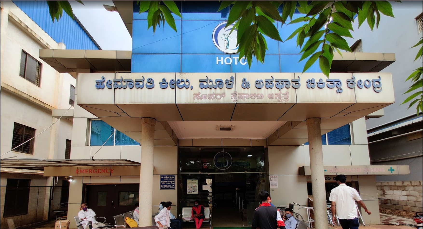 Hemavathi Orthopaedic And Trauma Centre-photo