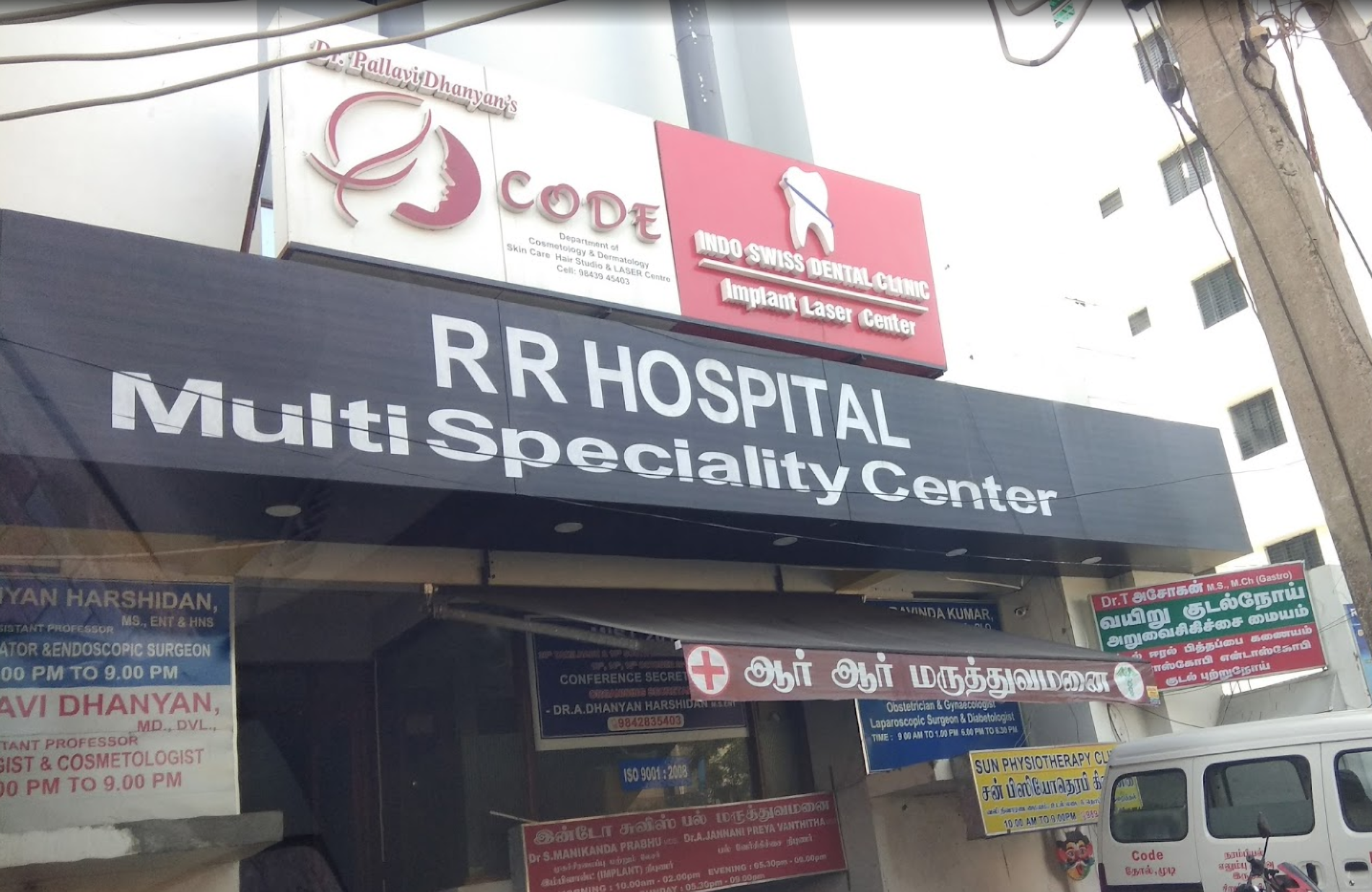 R. R. Hospital