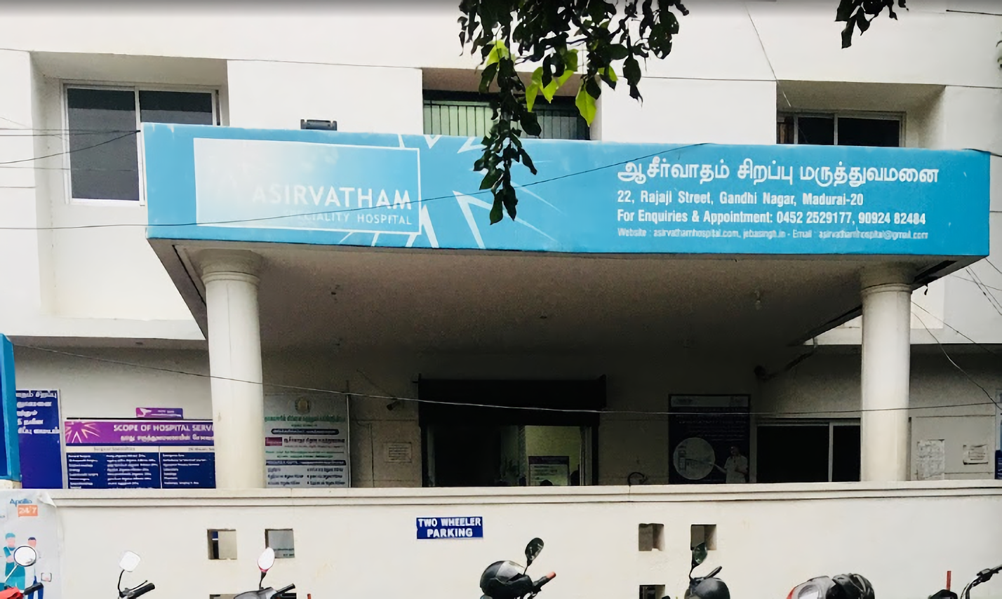 Asirvatham Speciality Hospital