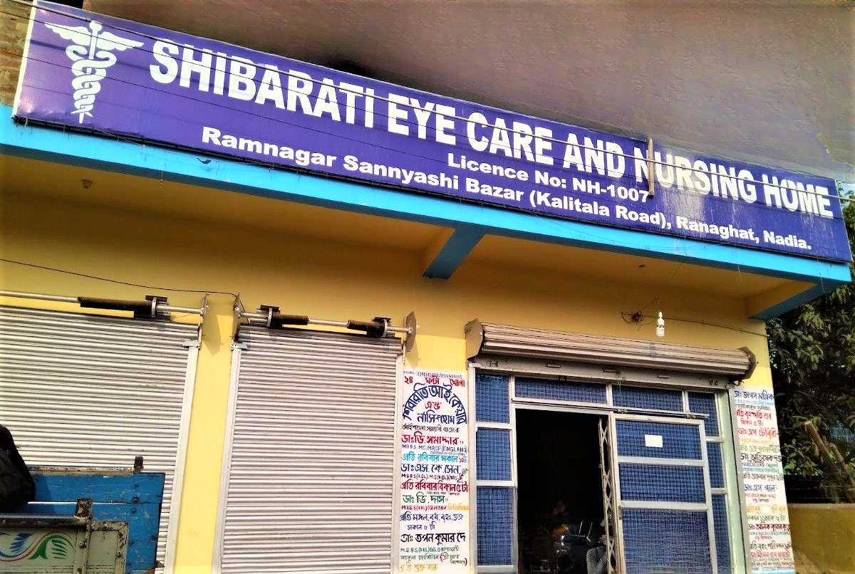 Shibarati Eye Care And Nursing Home
