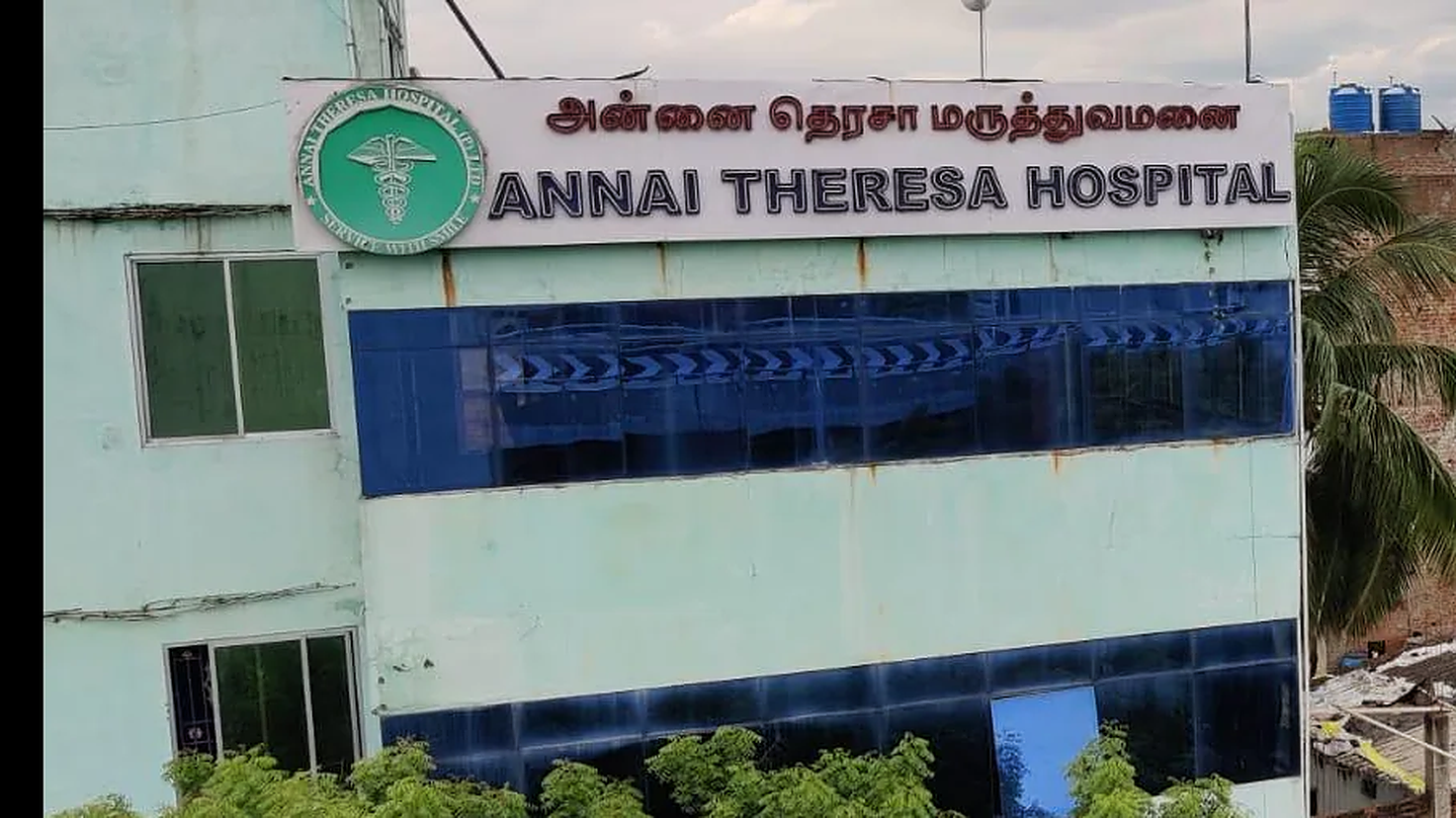 Annai Theresa Hospital