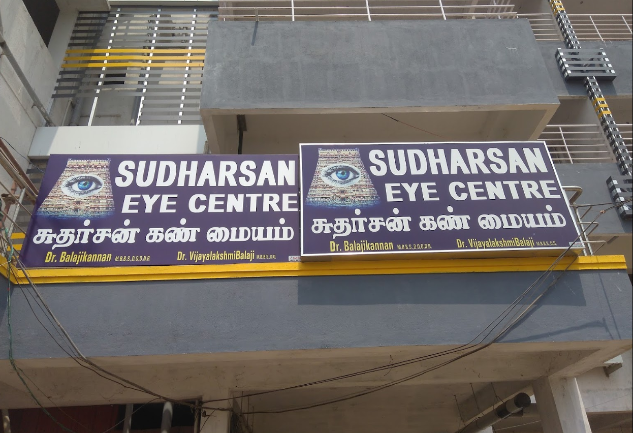 Sudharsan Eye Centre
