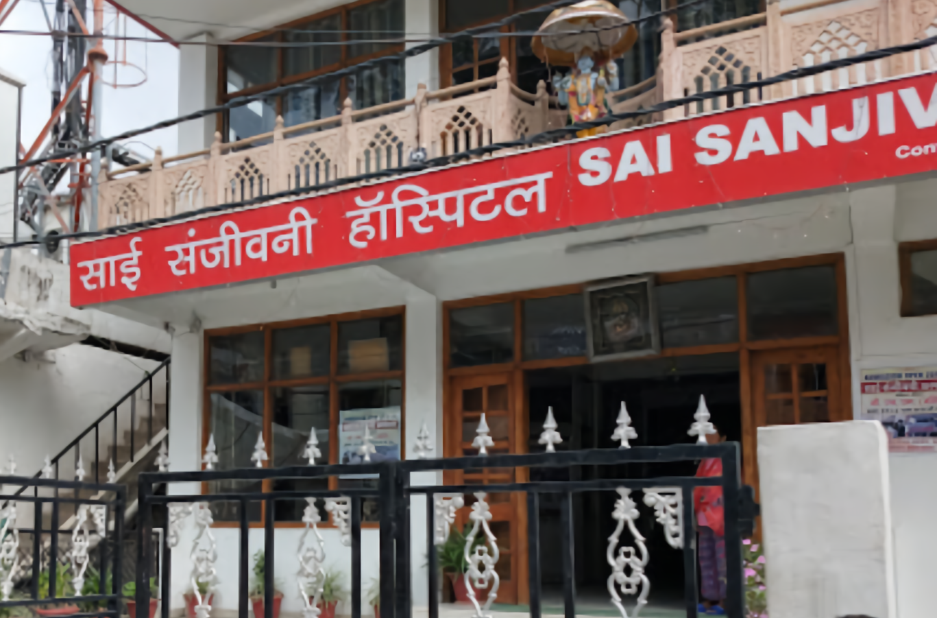 Sai Sanjivni Hospital