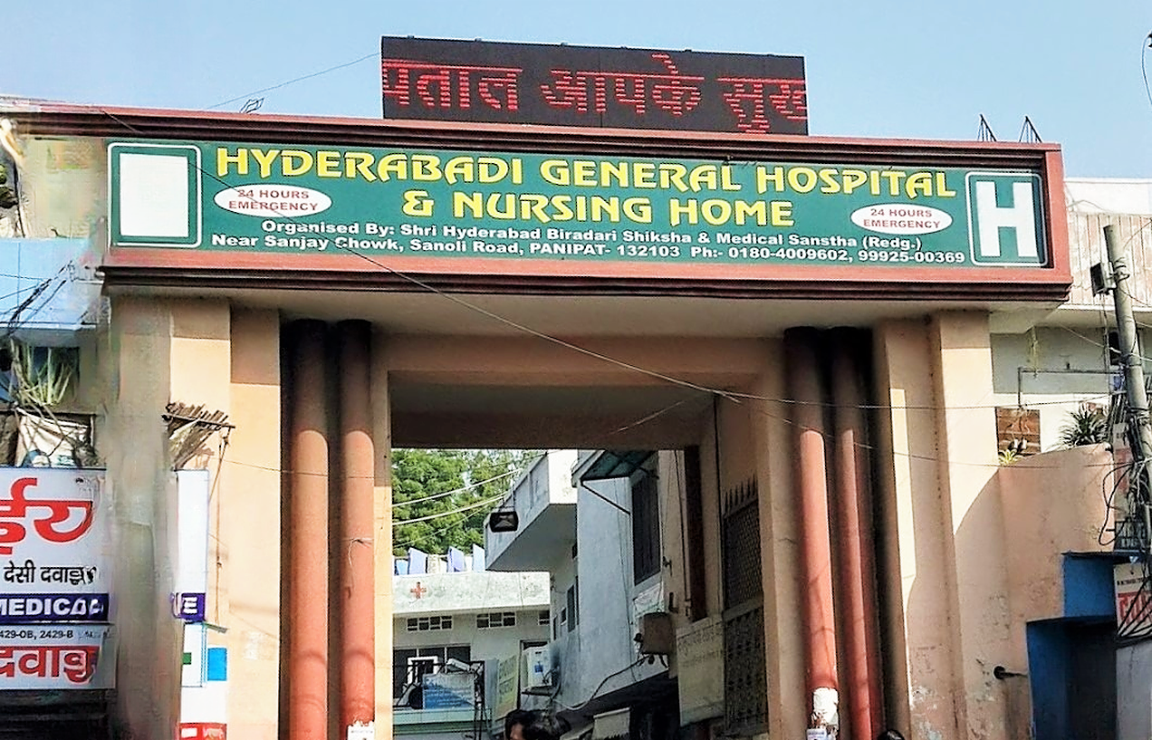Hyderabadi General Hospital And Nursing Home